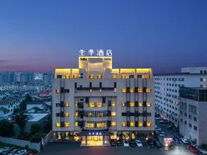 Ji Hotel Anji Shengli Xi Road - Image 1
