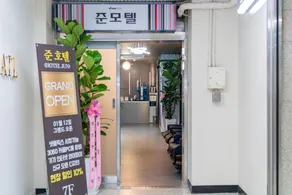 Hwajeong Jun Hotel - Image 4