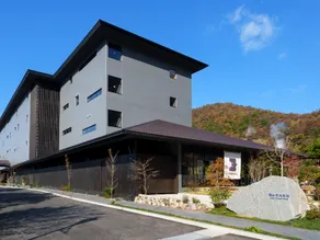 Unzen Miyazaki Ryokan - Image 4