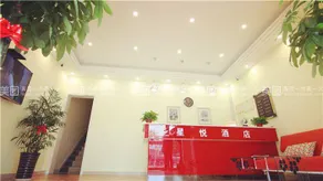 Xingyue Hotel (Xinxiang County Xiaoji Branch) - Image 5