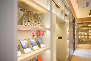 Ji Hotel Yancheng Dafeng Helanhuahai - Image 3