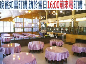 Sinolion Xitou Youth Activity Center Hostel - Image 2