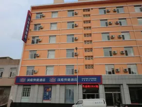 Hanting Hotel Dalian Wuyi Square - Image 2