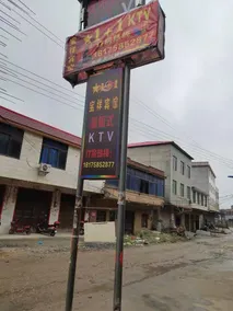 Baoxiang Hotel - Image 5