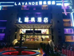 Lavande Hotels Harbin Shimao Avenue Wanda - Image 5