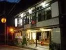 Ryokan Okumura Sousuke - Image 2
