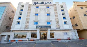 شقق قصر السفير - Image 3