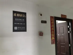 Chengdu home impression boutique holiday apartment - Image 2
