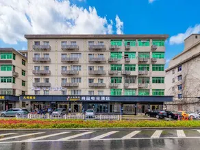 Yiju Hotel (Wenzhou Xinyi Medical Branch) - Image 5