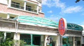 Camellia B&B - Image 4