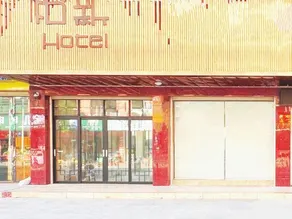 Henggui Business Hotel - Image 2