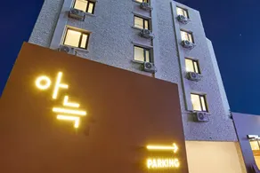 Anook Hotel Busan Nampo - Image 4