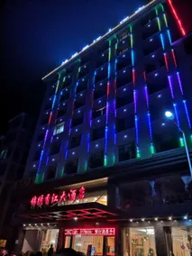 Jinxiu Xiangjiang Hotel (Gutian Branch) - Image 3
