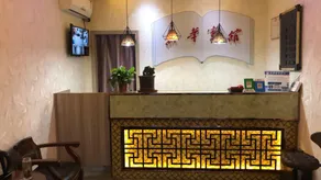 Xinhua Hotel (Jiulong Road Branch) - Image 4