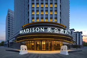 Xingtai Xindu Madison Hotel - Image 4