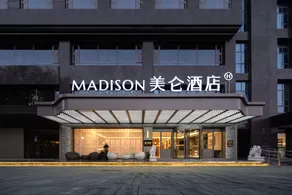 Madison Hotel Xi'an Ancient City Wall Andingmen Subway Station - Image 3