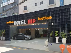 Hip Hotel - Image 5