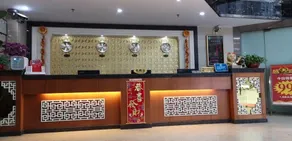 Xingjiayuan hansiman Movie Hotel - Image 2