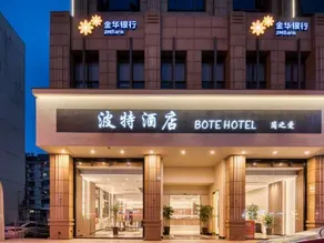 Bote Hotel (Taizhou Shifu Avenue) - Image 5