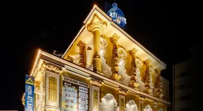 Hotel Ikutama Love - Adult Only - Image 5