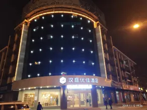 Hanting Premium Hotel Donghai County Government - Image 5