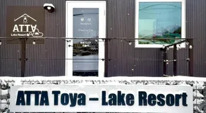 ATTA Toya - Lake Resort - Image 5