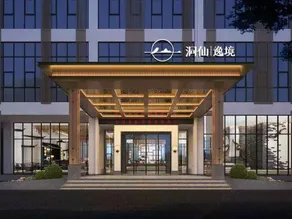 Dongxianyi Hotel (Taohuayuan Town Branch) - Image 4