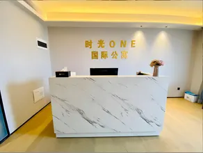 Shiguang ONE International Apartment KKone Futian Port Branch - Image 5