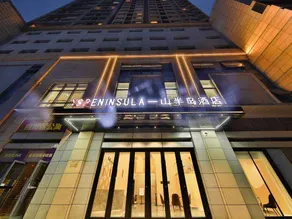 Yishan Peninsula Hotel (Shenyang International Convention and Exhibition Center) - Image 2
