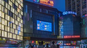GreenTree Inn Anhui Xuancheng South Zhuangyuan Road Express Hotel - Image 5
