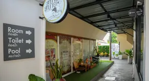 R2 Bed and Pool Kanchanaburi - Image 5