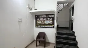 Ayushman Bed & Breakfast - Image 4