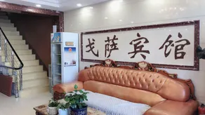 Gosa Hotel (Xiao Hong's Former Residence Branch) - Image 5