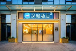 Hanting Hotel Kunming Beijing Road Sijia Ying Subway Station - Image 3