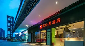 Ibis Chengdu High-tech Tianfu Software Park - Image 5