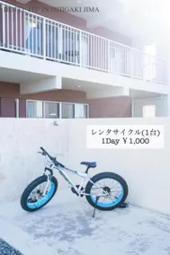 HOTEL FIT IN ISHIGAKIJIMA - Image 2