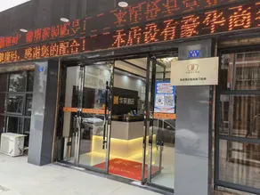 China Inn Hotel - Image 3