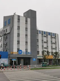 Hanting Hotel Taizhou West Bus Station - Image 4