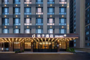 Orange Hotel Linfen Jiefang East Road - Image 1