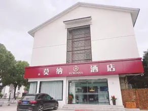 SUZHOUMOANAHOTEL - Image 4