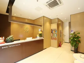IU Hotel Tianjin Xiqing Zhong Bei Zhen Branch - Image 2