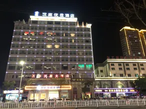 Hanting Premium Hotel Xuzhou Peixian Bus Station - Image 4
