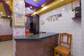 Hotel Alankar Lodge Kharagpur - Image 2