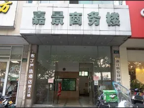 Pod Inn Select Hotel (Hangzhou Railway Station Qinghefang Ancient Street) - Image 4