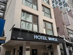 Seoul Vamos Hotel - Image 2