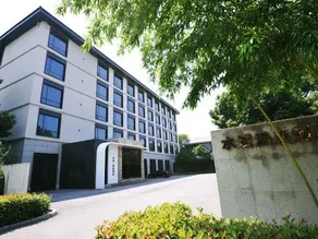 Shuiyu Hot Spring Holiday Hotel - Image 4