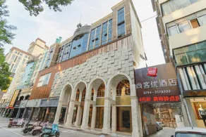 Thank Inn Hotel Jiangxi Fuzhou Linchuan District 1st People's Hospital Laoyuan - Image 3