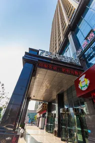 7Days Premium Yichang Railway Station East - Image 5