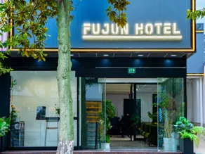 Fujun Hotel - Image 3