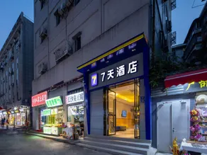 7 Days Inn Wuhan Hubu Alley Yellow Crane Tower Metro Station Yangtze River Bridge - Image 4